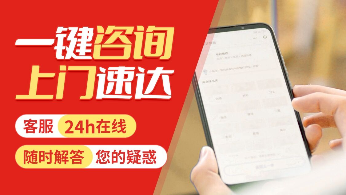 大同云米电器关于我们